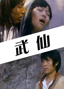 女生隐私部位无遮挡